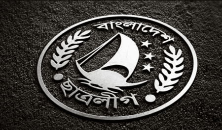 হঠাৎ ছাত্রলীগের ২৯ নেতার স্বেচ্ছায় অব্যাহতি ছাত্রলীগ