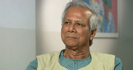ড. ইউনূস