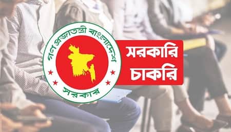 সরকারি চাকরিতে বড় নিয়োগ বিজ্ঞপ্তি, আবেদন অনলাইনে করতে পারবেন বিজ্ঞপ্তি