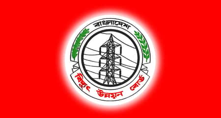 বিদ্যুৎ উন্নয়ন বোর্ডে বিশাল নিয়োগ বিদ্যুৎ উন্নয়ন বোর্ড