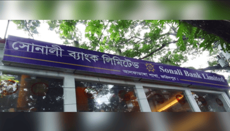 ১ হাজার টাকার নোট বদলের কথা বলে ৮১ হাজার টাকা নিয়ে চম্পট ব্যাংক
