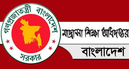 মাদ্রাসা শিক্ষা অধিদপ্তর