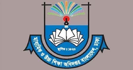 শিক্ষাপ্রতিষ্ঠান