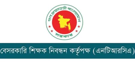 ২৮ হাজার শিক্ষক নিয়োগে মন্ত্রণালয়ের অনুমতি চাইল এনটিআরসিএ