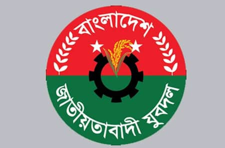 যুবদল ঢাকা মহানগর উত্তর-দক্ষিণের নতুন কমিটি ঘোষণা