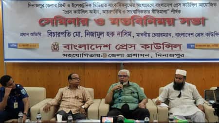 তালিকাভুক্ত সাংবাদিক হতে লাগবে স্নাতক বা ৫ বছরের অভিজ্ঞতা