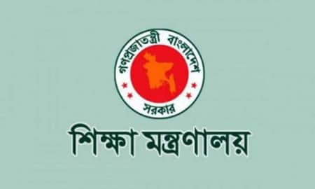 জাতীয়করণ নিয়ে যা বললো শিক্ষা মন্ত্রণালয়