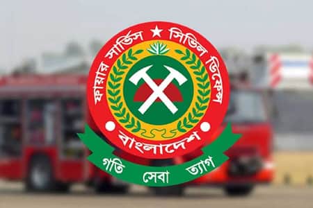 ফায়ার সার্ভিসের সঙ্গে যুক্ত সবাই আজীবন রেশন পাবেন