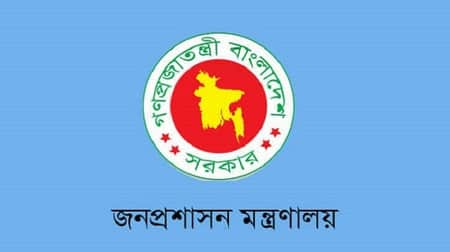 পাঁচ জেলায় নতুন অতিরিক্ত জেলা প্রশাসক