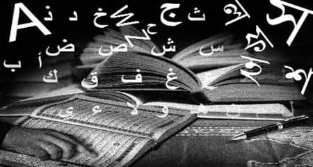 আরবি