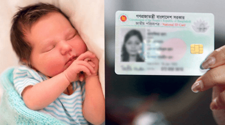 জন্মের পরই একজন নাগরিক পাবেন জাতীয় পরিচয়পত্র এনআইডি