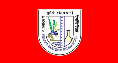 ১৯৮ পদে লোক নেবে কৃষি গবেষণা ইনস্টিটিউটে কৃষি গবেষণা ইনস্টিটিউট