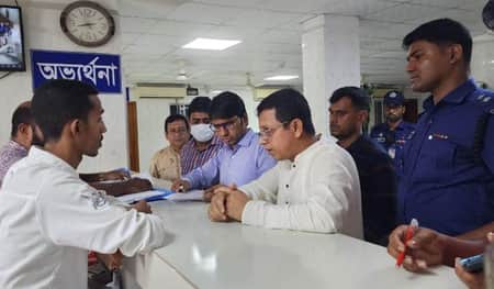 জরিমানা