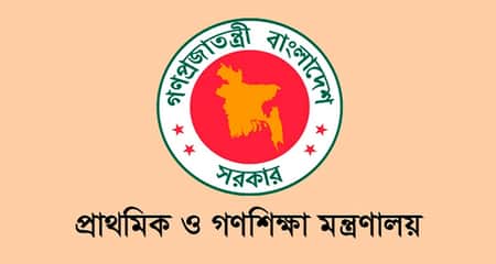 প্রাথমিক ও গণশিক্ষা সচিব ফরিদ আহাম্মদ