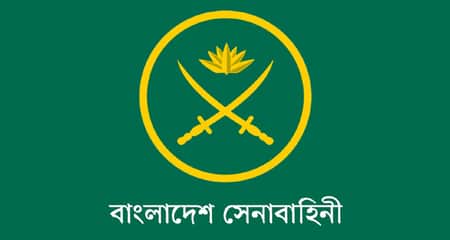 বাংলাদেশ সেনাবাহিনীতে বিশাল নিয়োগ বাংলাদেশ সেনাবাহিনীতে ক্যান্টনমেন্টে