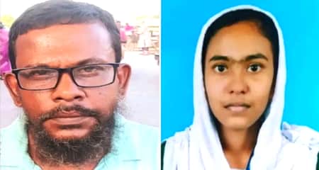 বাবা-মেয়ে