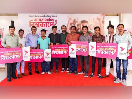 বিশ্বকাপ দেখার সুযোগ
