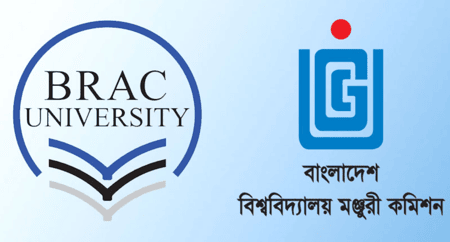 ব্র্যাক ইউনিভার্সিটির নাম পরিবর্তনে সায় দেয়নি ইউজিসি ব্র্যাক ইউনিভার্সিটির নতুন নামকরণ