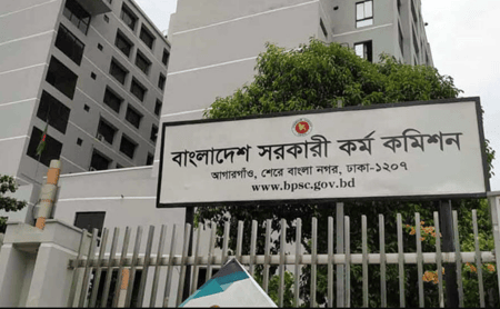 ৪৫তম বিসিএসের লিখিত পরীক্ষার তারিখ জানাল পিএসসি ৪৫তম বিসিএস