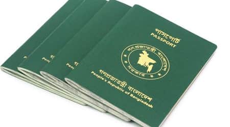 ঢাকায় দুটি নতুন পাসপোর্ট অফিস উদ্বোধন