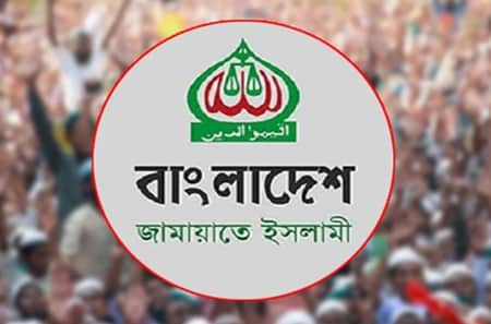 জামায়াতের নতুন কর্মসূচি ঘোষণা
