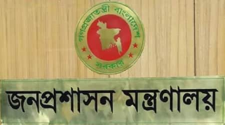 যুগ্মসচিব পদে ২২১ কর্মকর্তার পদোন্নতি