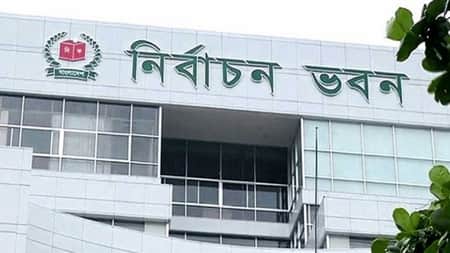 আগারগাঁওয়ে নির্বাচন