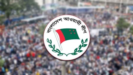 তফসিল ঘোষণা পর্যন্ত আ.লীগের শান্তি সমাবেশ অব্যাহত থাকবে আ.লীগের শান্তি সমাবেশ