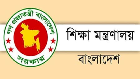 একমুখী শিক্ষার পথে দেশ