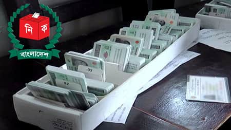 এনআইডি সেবা ৬৪ ঘণ্টা বন্ধ থাকবে এনআইডি সার্ভার