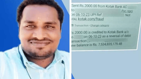 কোটি টাকা