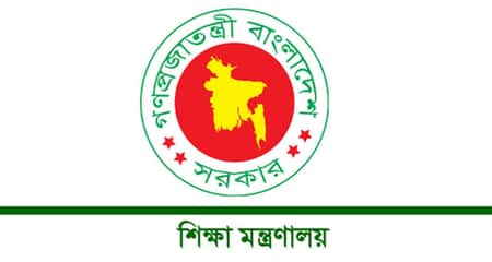 প্রতিষ্ঠান