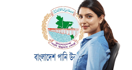 ‘শূন্য পদে’ পানি উন্নয়ন বোর্ডে বিশাল নিয়োগ, যেভাবে করতে হবে আবেদন বাংলাদেশ পানি উন্নয়ন বোর্ড