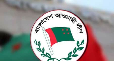 আজ বিকেলে আ.লীগের যৌথসভা যৌথসভা