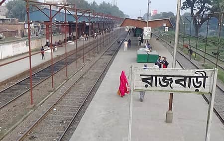 রাজবাড়ী ট্রেন