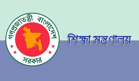 এবারও ডিজিটাল পদ্ধতিতে প্রথম থেকে নবম শ্রেণি শিক্ষার্থী ভর্তি শিক্ষার্থী ভর্তি