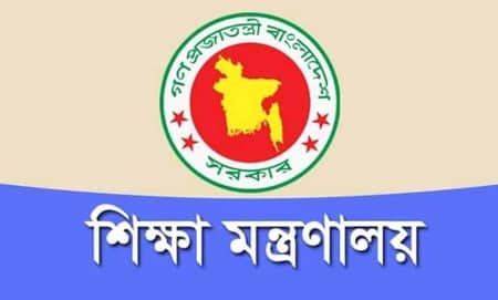 মাধ্যমিকে ভর্তির নতুন নীতিমালা জারি শিক্ষা মন্ত্রণালয়