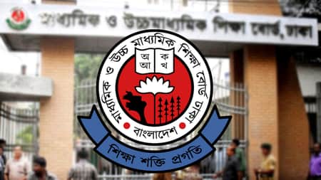 ষষ্ঠ ও সপ্তম শ্রেণি