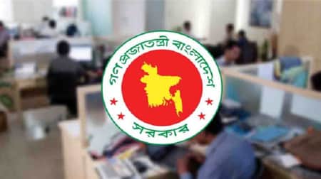 সরকারি