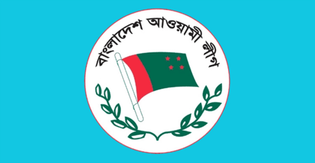 সিলেট মহানগর আওয়ামী লীগ