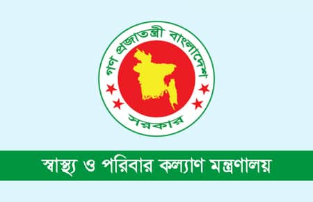 আরও একটি বেসরকারি মেডিকেল কলেজের অনুমোদন স্বাস্থ্য-ও-পরিবার-কল্যাণ-মন্ত্রণালয়