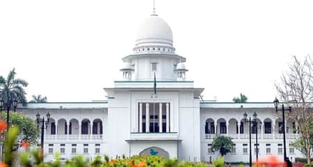 হাইকোর্ট