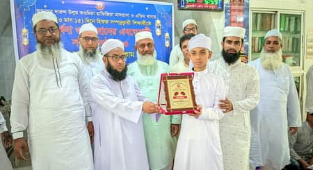 ১০৬ দিনে কোরআনের হাফেজ হলেন ১৪ বছর বয়সী হিমেল