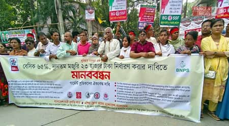 ন্যূনতম মজুরি ২৩ হাজার টাকা নির্ধারণসহ ৫ দাবি গার্মেন্টস শ্রমিকদের