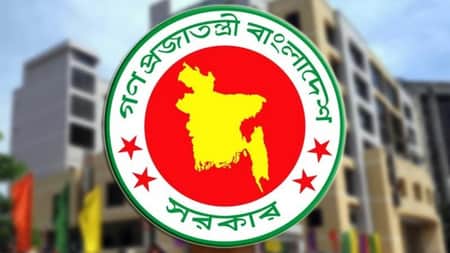 ২০২৪ খ্রিষ্টাব্দের ছুটির তালিকা প্রকাশ