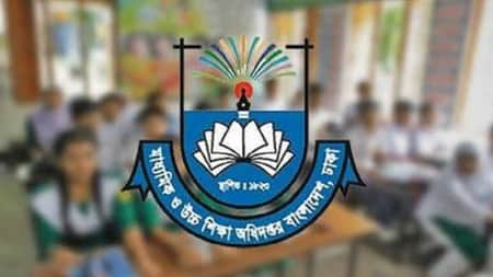 মাউশি