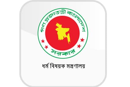 ওমরাহযাত্রীদের সতর্ক করলো ধর্ম মন্ত্রণালয় DBM