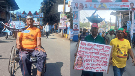 আওয়ামী লীগের সমাবেশ