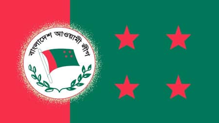 আওয়ামী লীগের মনোনয়ন ফরম বিক্রি শুরু ১৭ নভেম্বর আওয়ামী লীগ