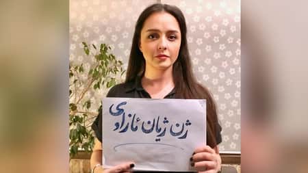 ইরানের সংস্কৃতি